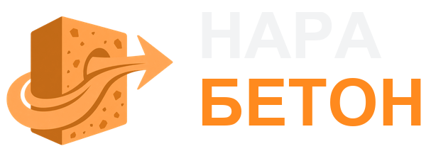 Бетонный завод «Нара-Бетон»